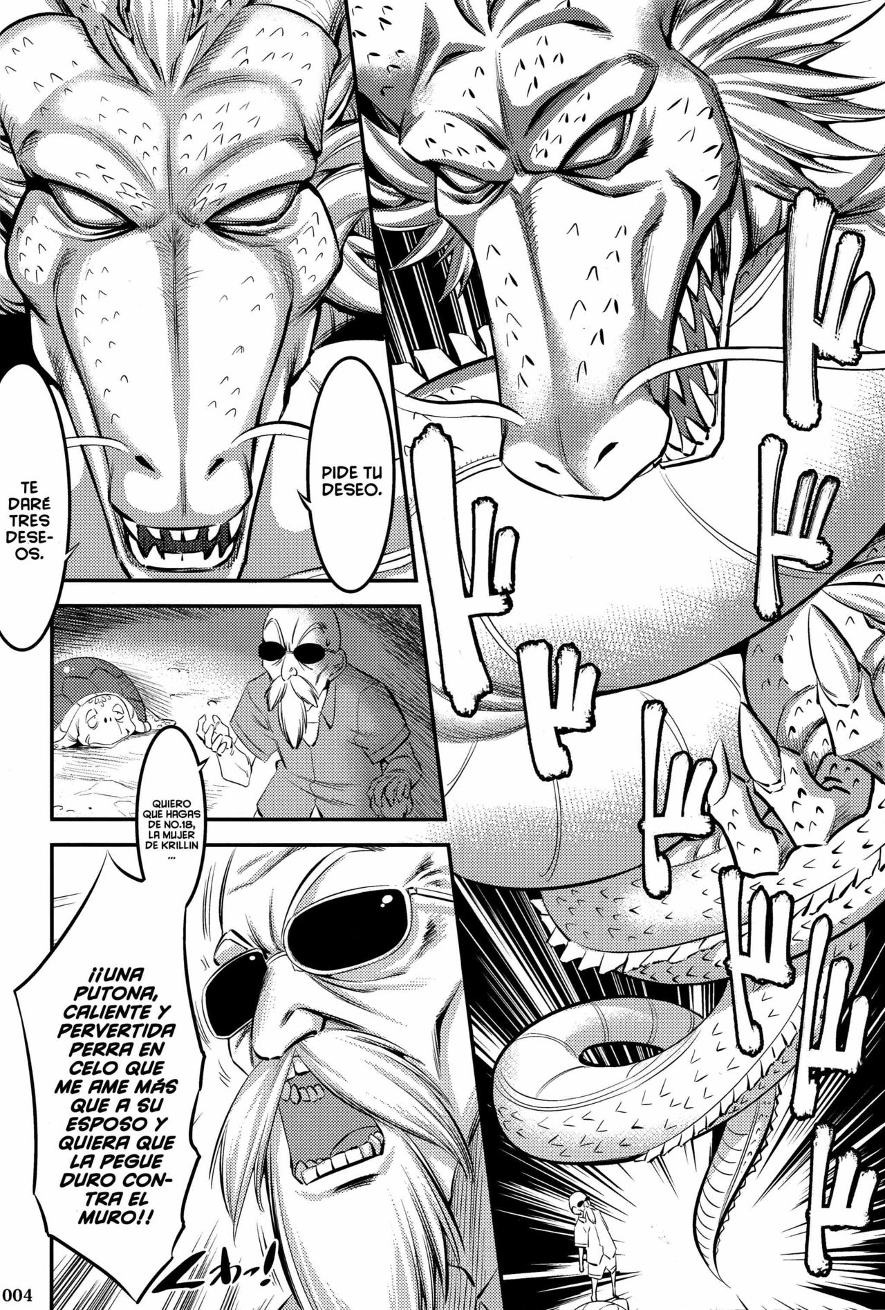 18-gou ni Mainichi Muriyari Semen Shiboritorareru Hon | Un libro sobre cómo exprimir tu semen a la fuerza por No.18 todos los días page 3 full