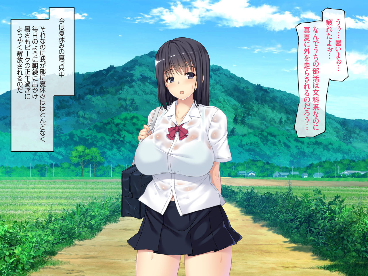 Muishiki no Nuresuke Kyonyuu JK o Kaihou Rape @ Bus-tei Machiaishitsu page 2 full