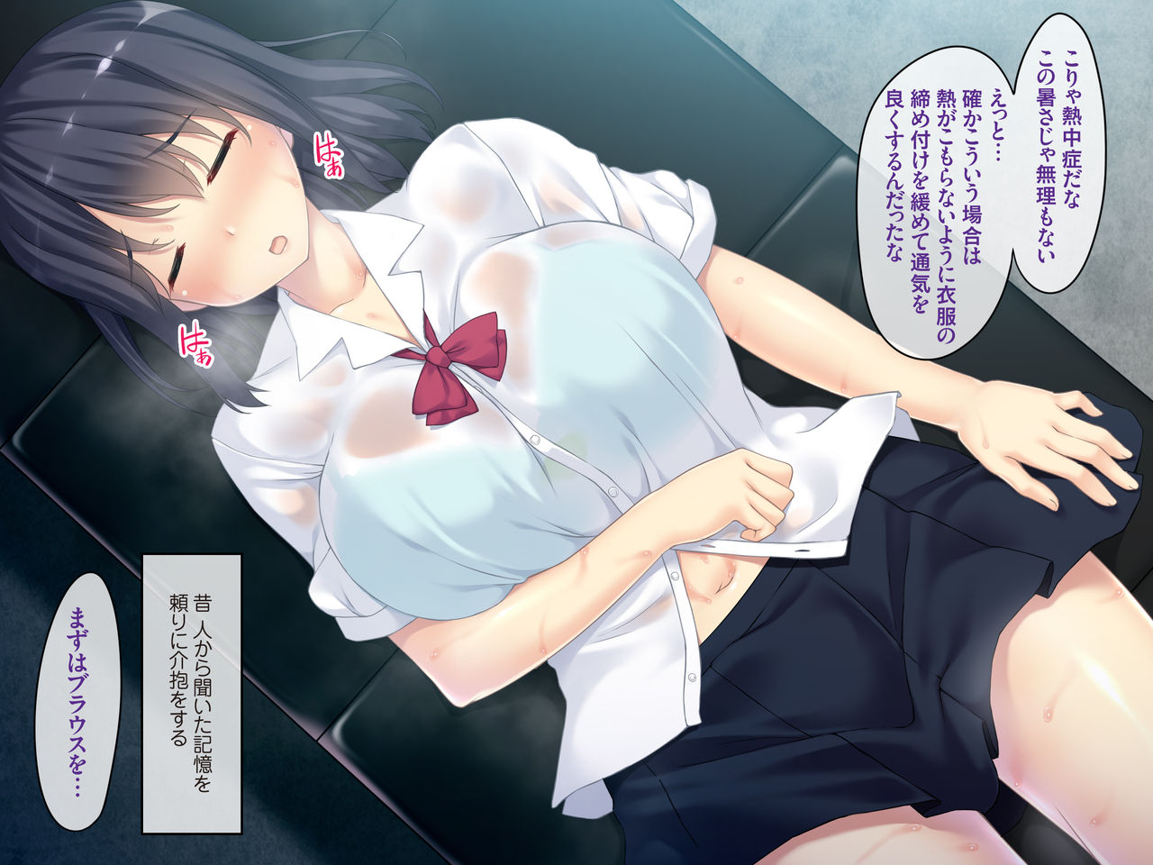 Muishiki no Nuresuke Kyonyuu JK o Kaihou Rape @ Bus-tei Machiaishitsu page 7 full