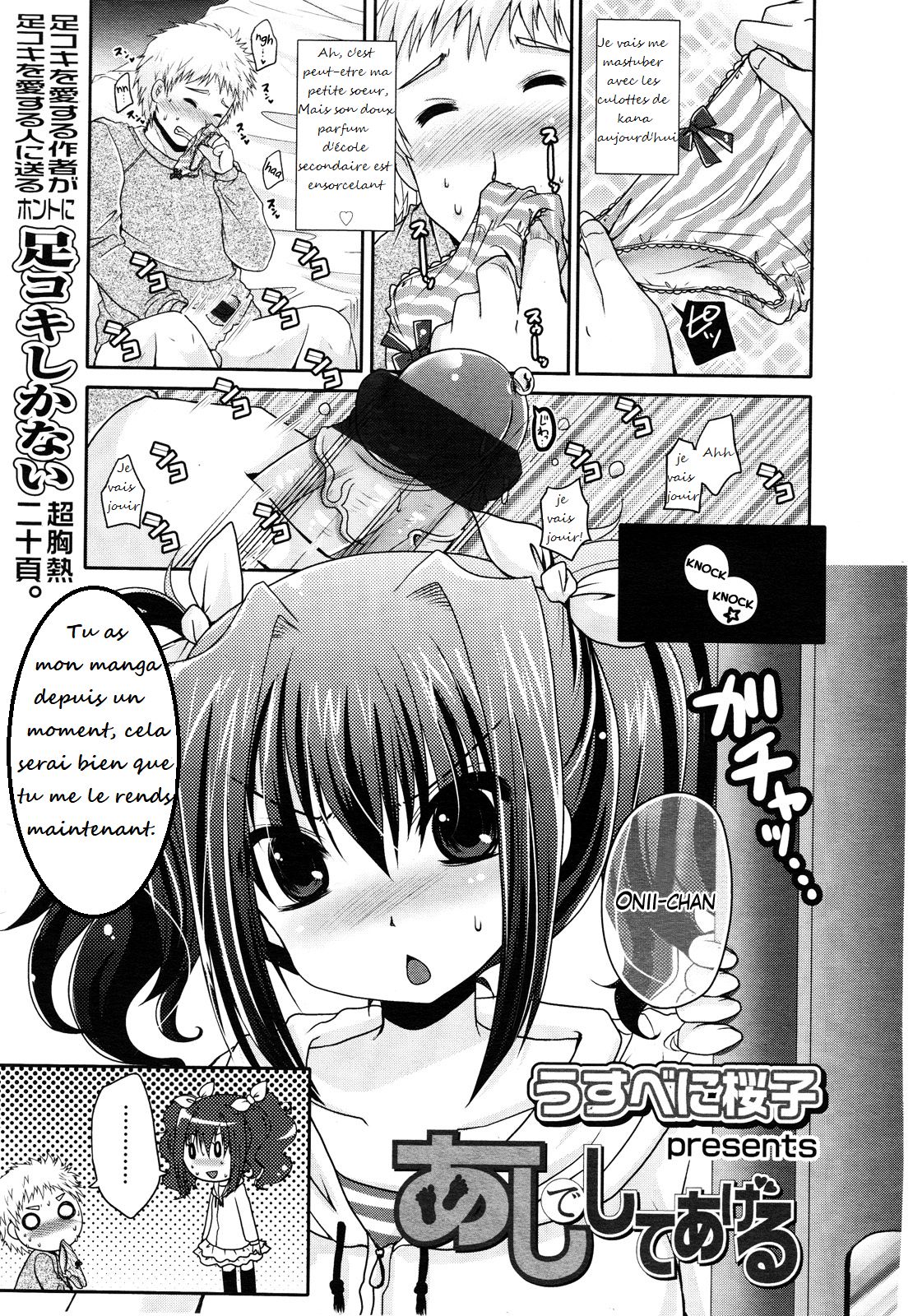 Ashi de Shite Ageru | I'll do you with my feet page 1 full
