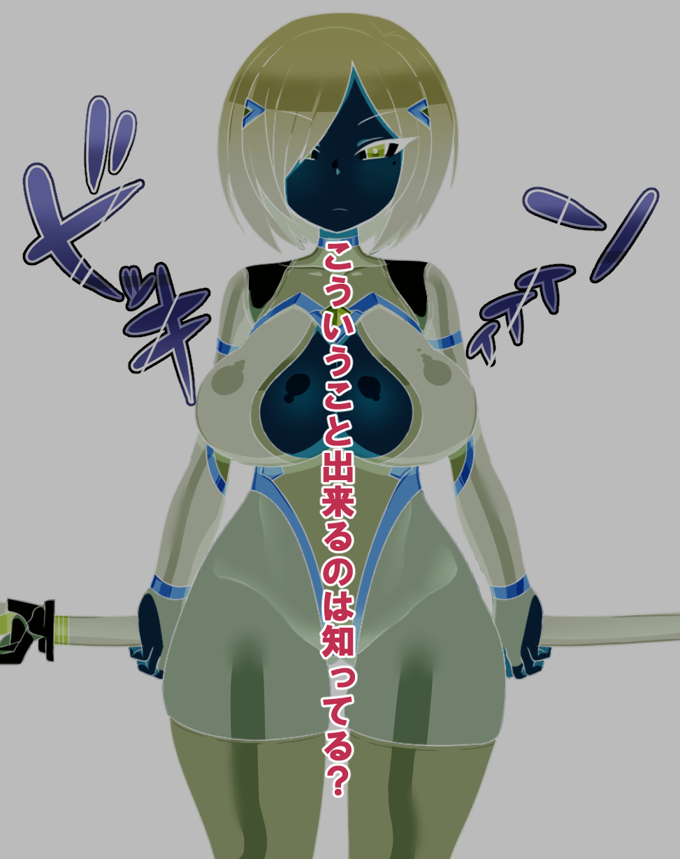 スーパーヒロインちゃん02 page 2 full