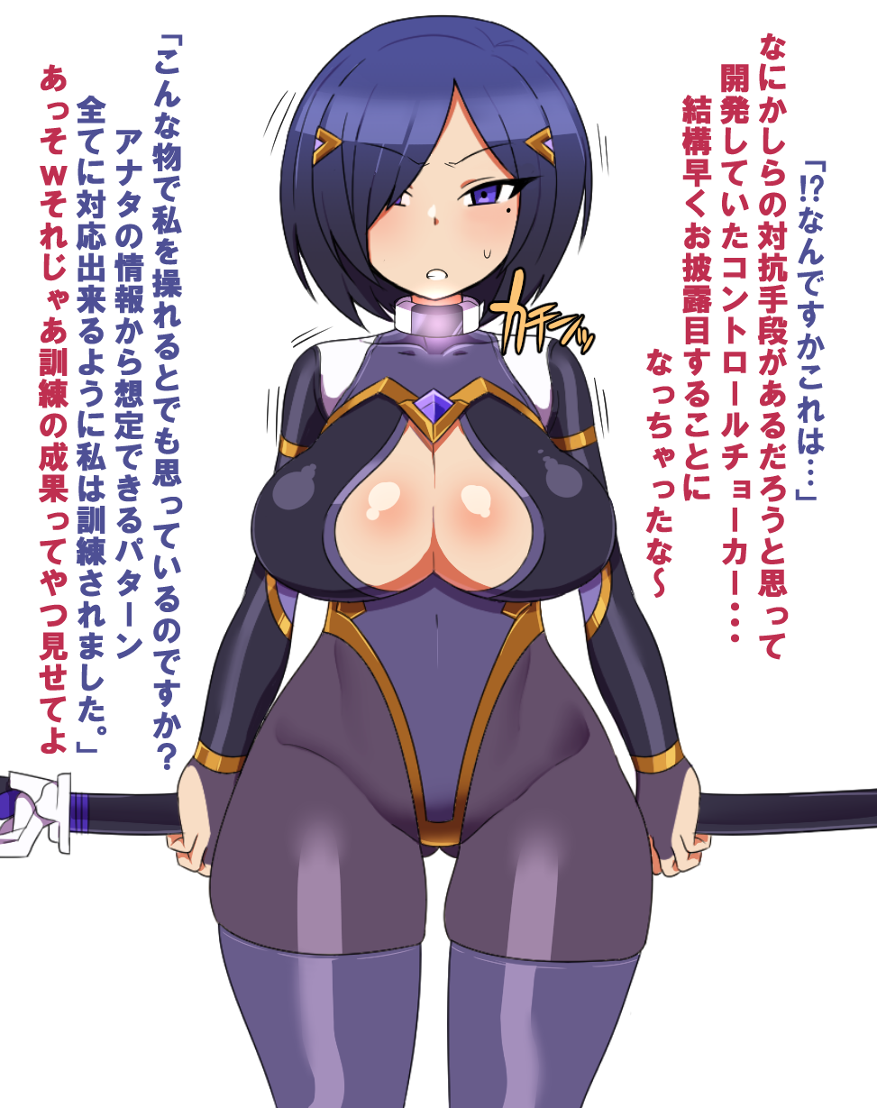 スーパーヒロインちゃん02 page 3 full