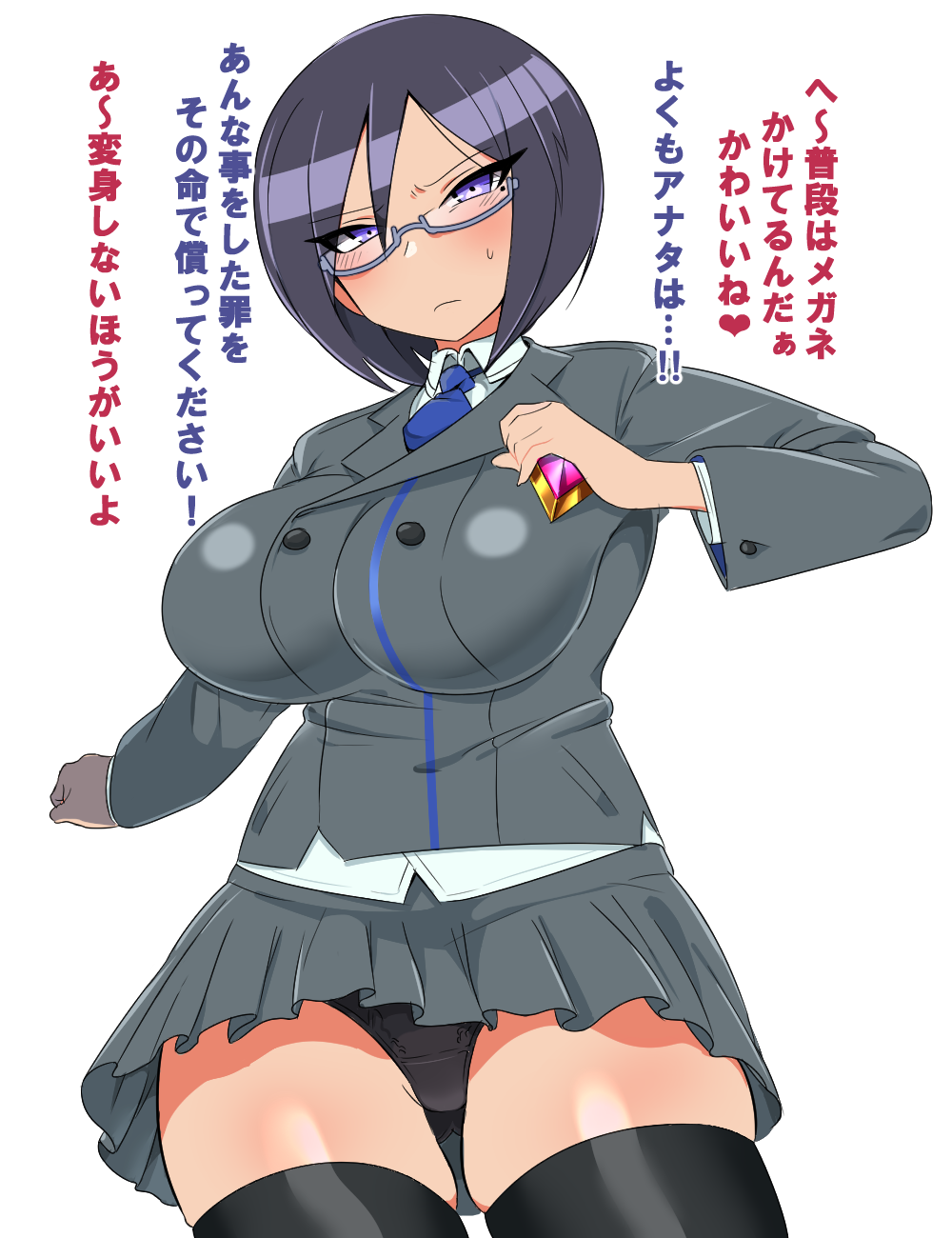 スーパーヒロインちゃん02 page 7 full