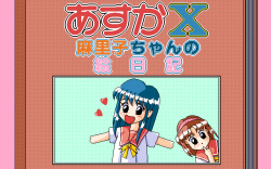 Asuka X - Mariko-chan no Enikki