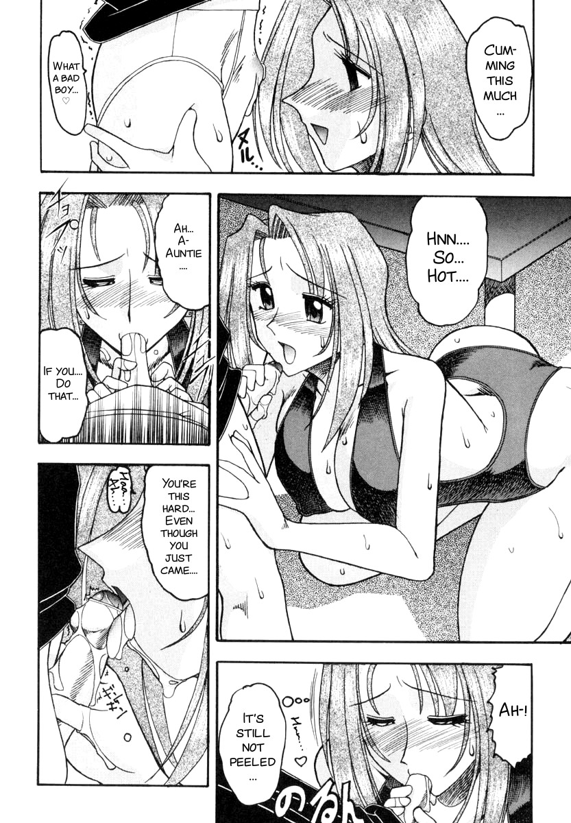 Yuuwaku Series page 10 full