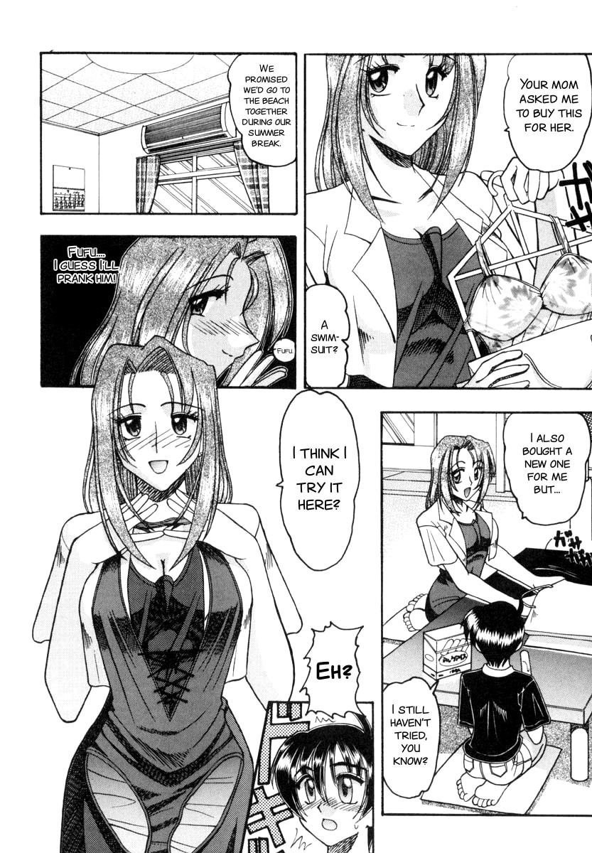 Yuuwaku Series page 6 full