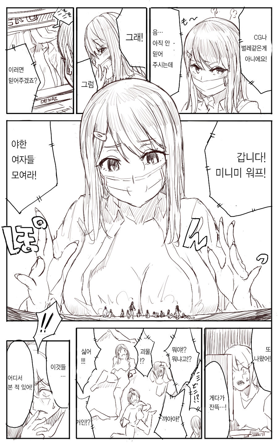 Lemon page 4 full