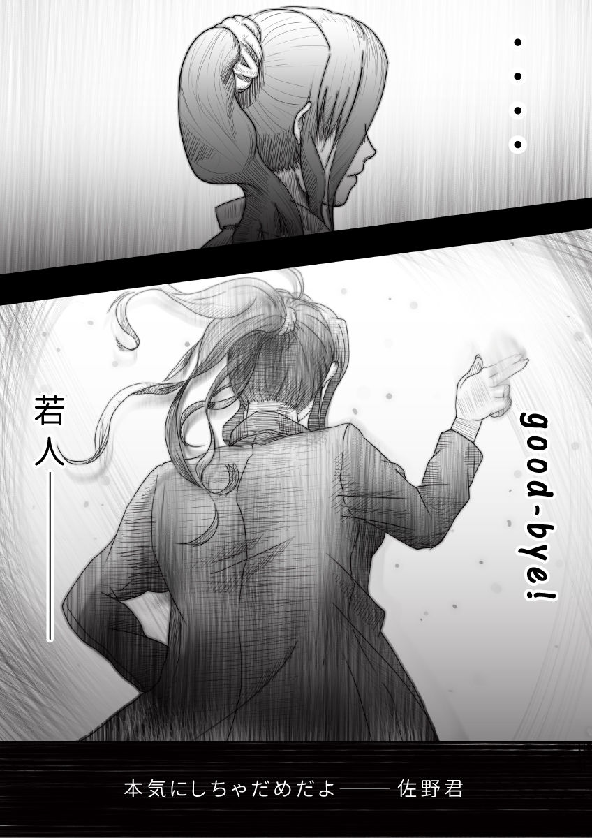 My Student page 6 full