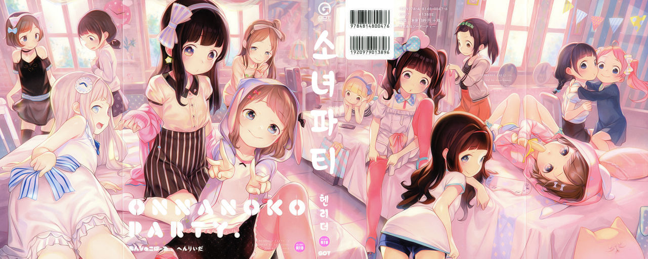 Onnanoko Party. | 소녀파티 Ch. 1-4 page 1 full