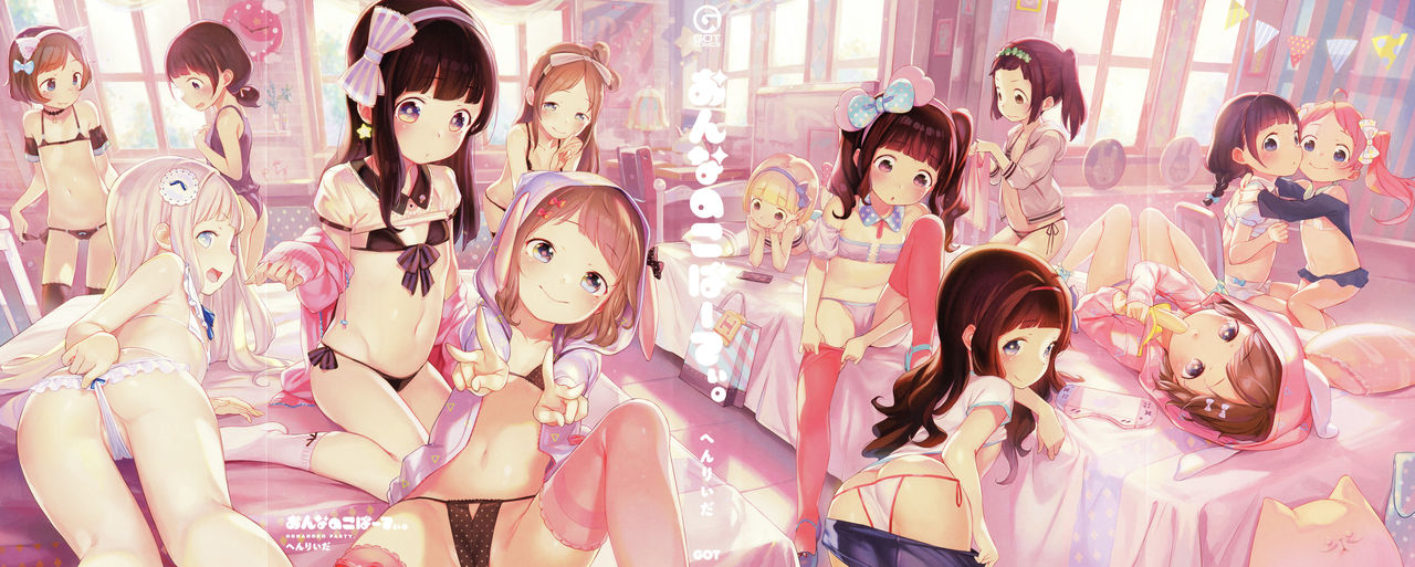 Onnanoko Party. | 소녀파티 Ch. 1-4 page 3 full