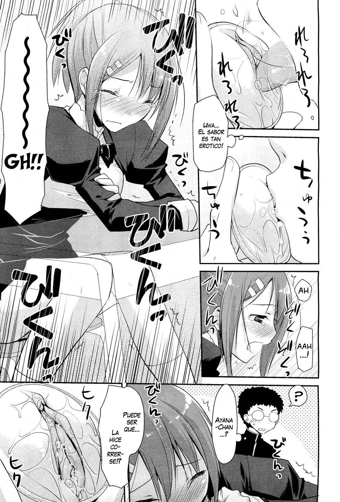 Linked Mirror page 9 full