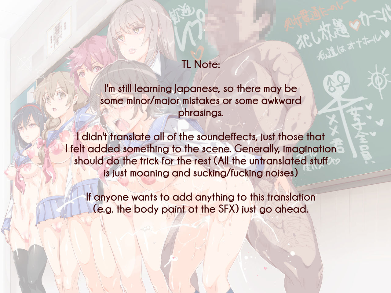 ERO-NOTE ~Ore ga Nani Shite mo Mondai ni Naranai Kyoushitsu~ page 2 full
