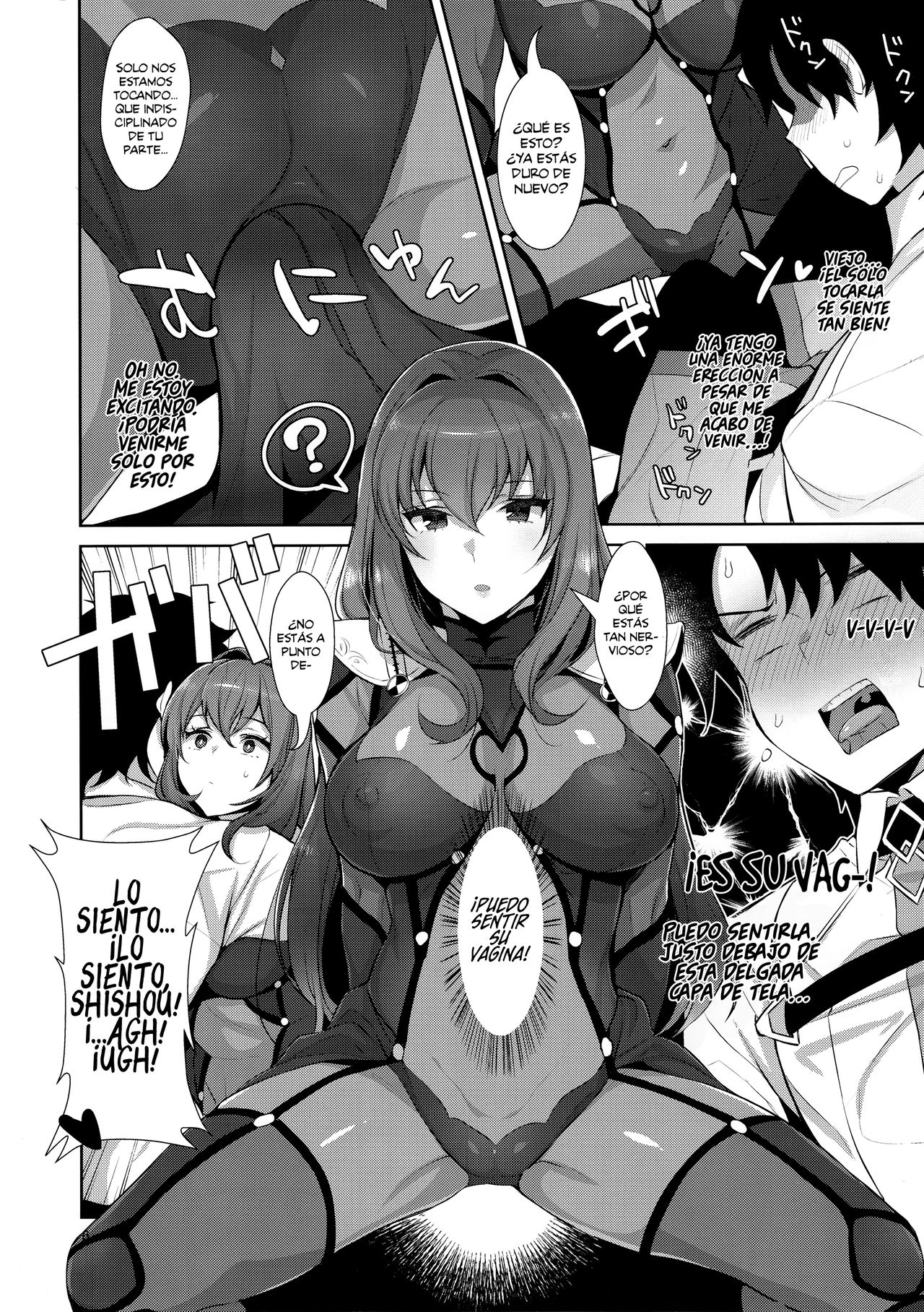 Chaldea Shiki Sourou Kaizen Training page 6 full
