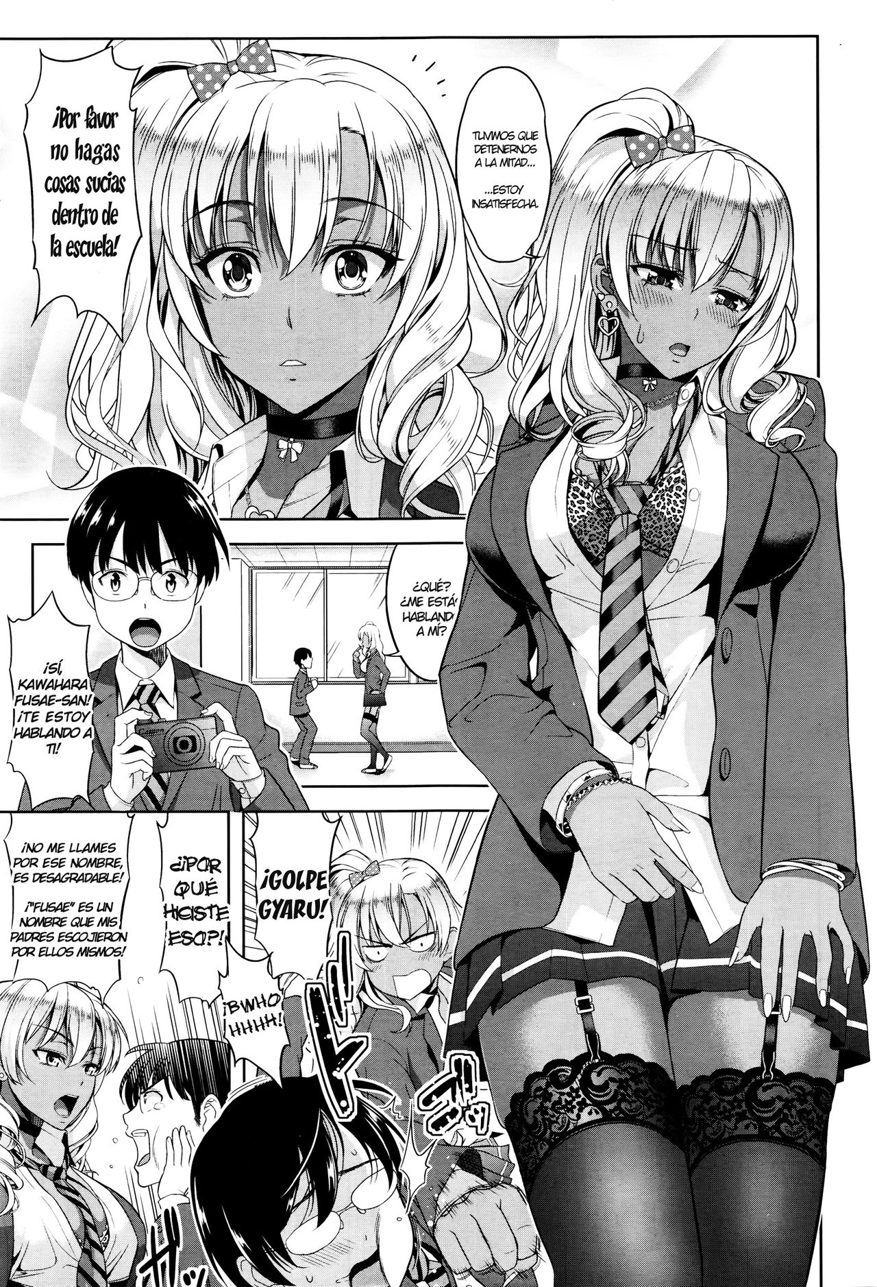 Kokuhaku wa Asoko no Oku de page 3 full