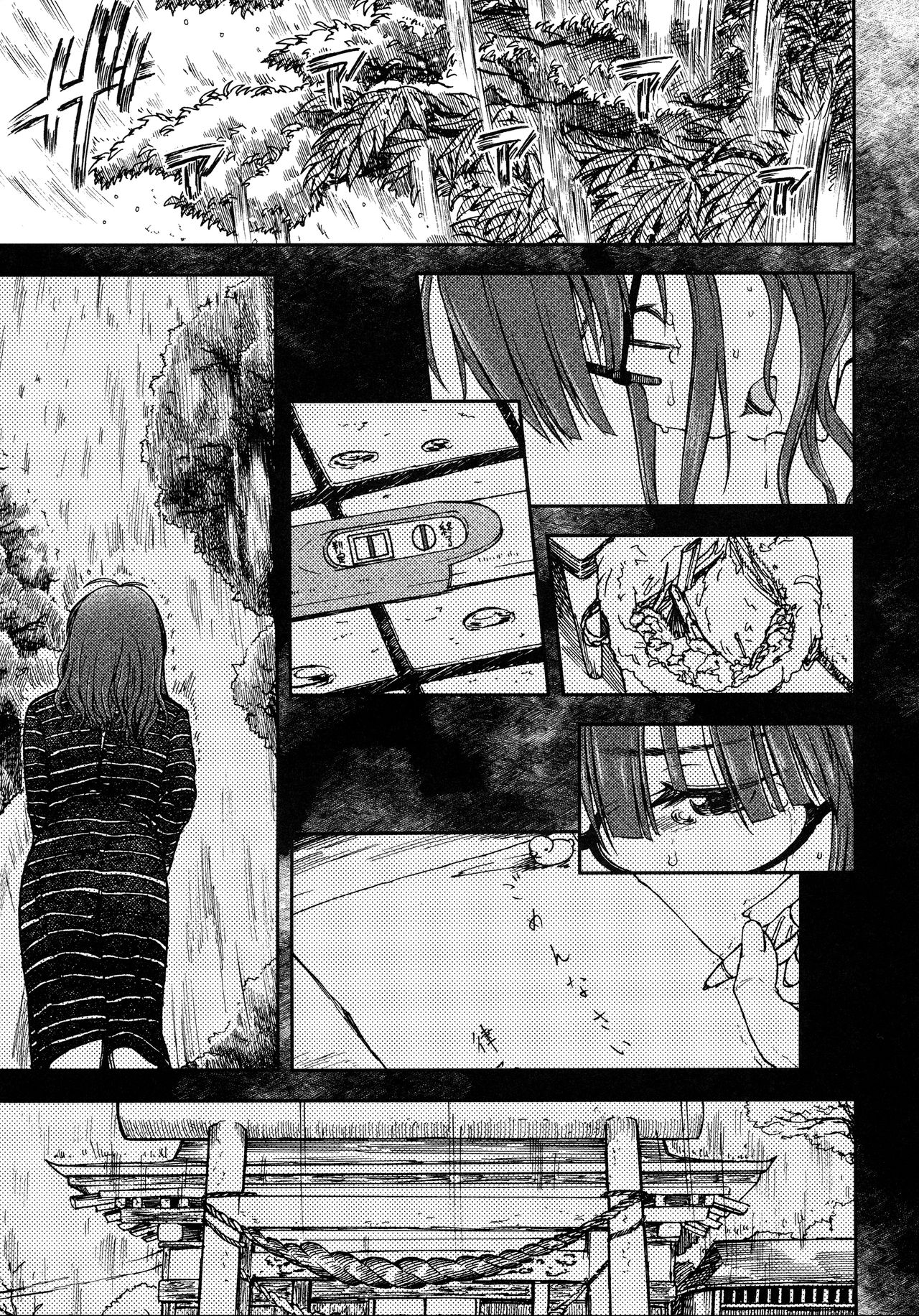Zarazara Koi no Uta | 까칠 까칠 사랑의 노래 page 2 full