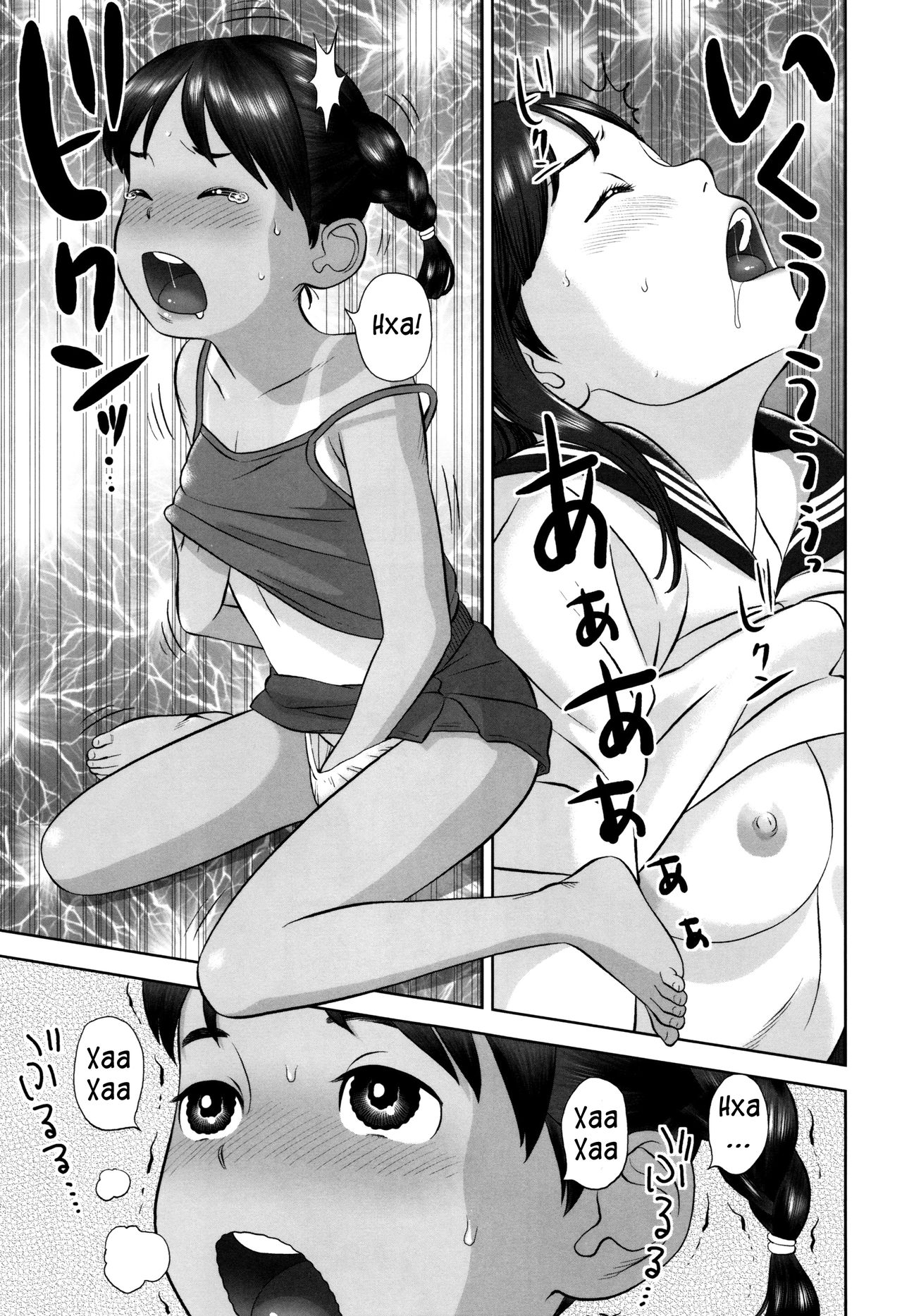 Tomomi-chan Kiki Ippatsu | Опасное положение Томоми-тян page 5 full