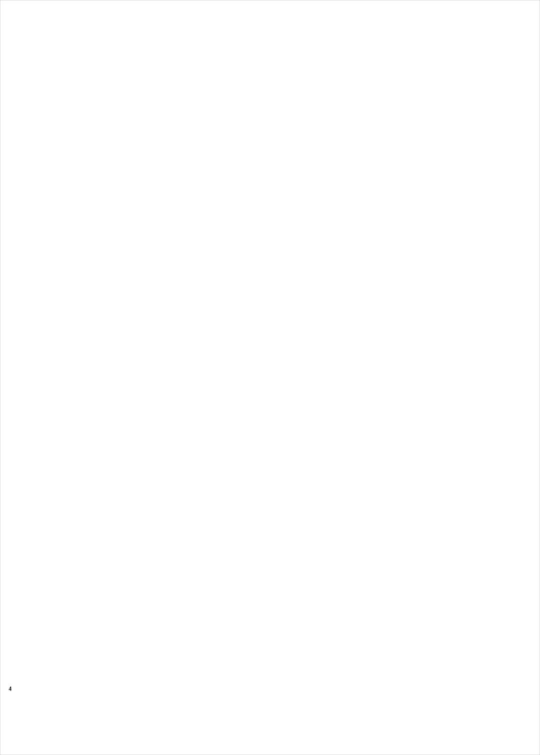 Anata no Ganbouki | 당신의원망기 page 4 full