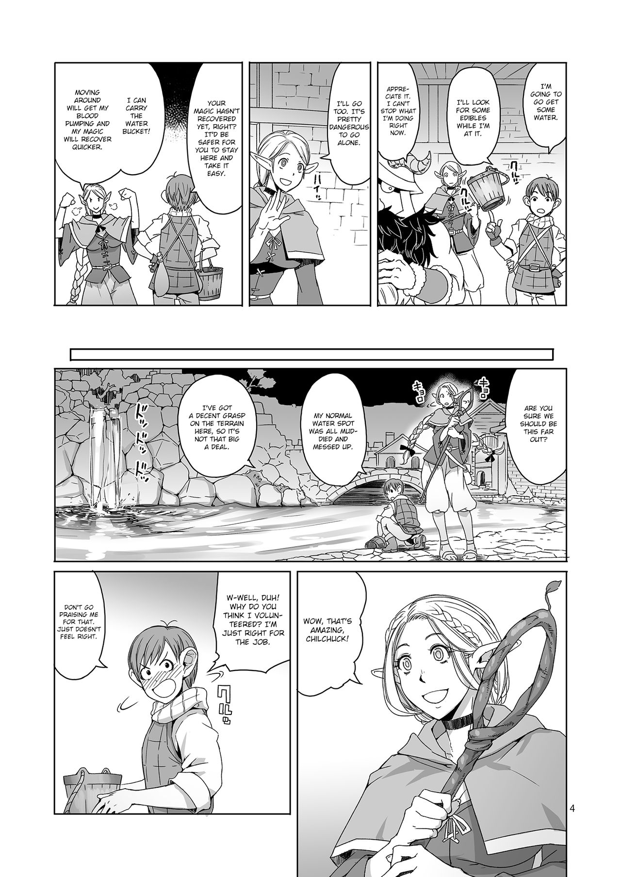 Marchil Meshi page 3 full