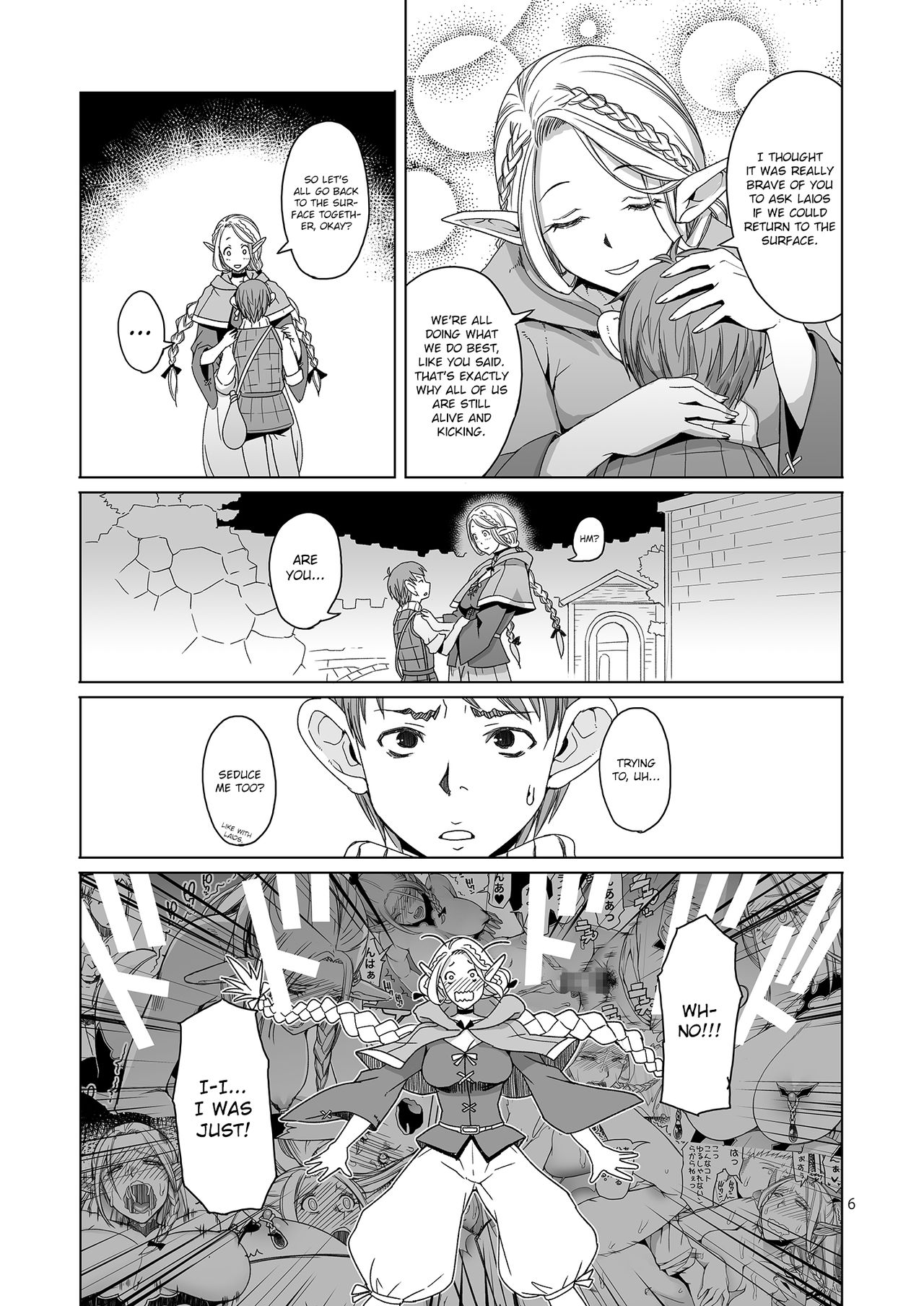 Marchil Meshi page 5 full