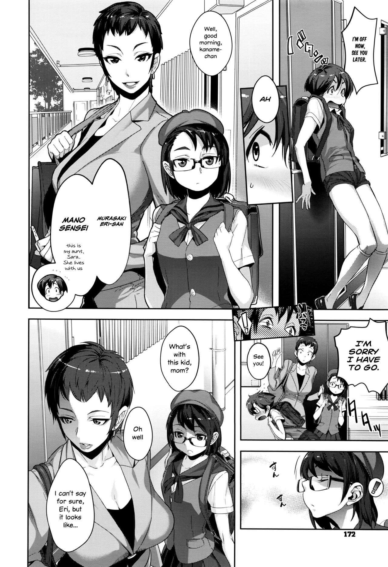 Kanjin Kaname no Akuma Gaku | Critical Kaname Demonology Ch. 1 page 4 full