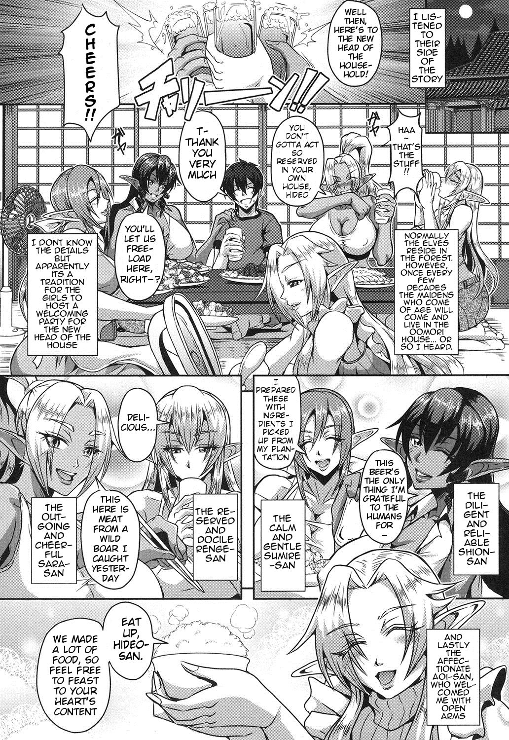Elf Harem no Mori to Kozukuri Keiyaku | Baby-making contract with a harem of forest elves page 8 full
