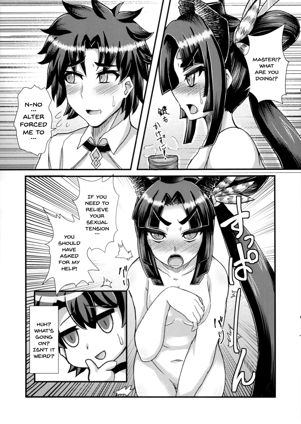 Ushiwakamaru, Oshite Mairu! page 9 full