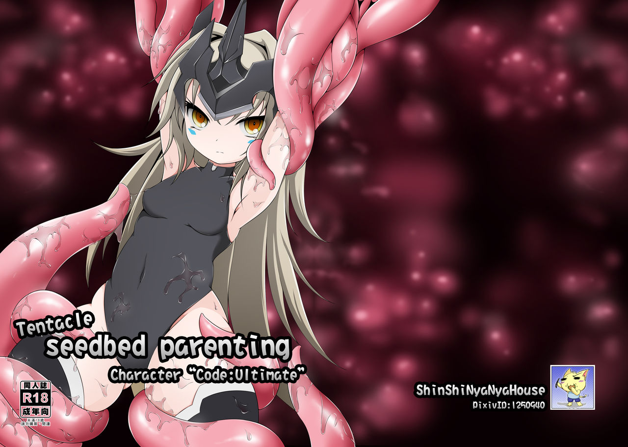 Tentacle seedbed parenting page 1 full