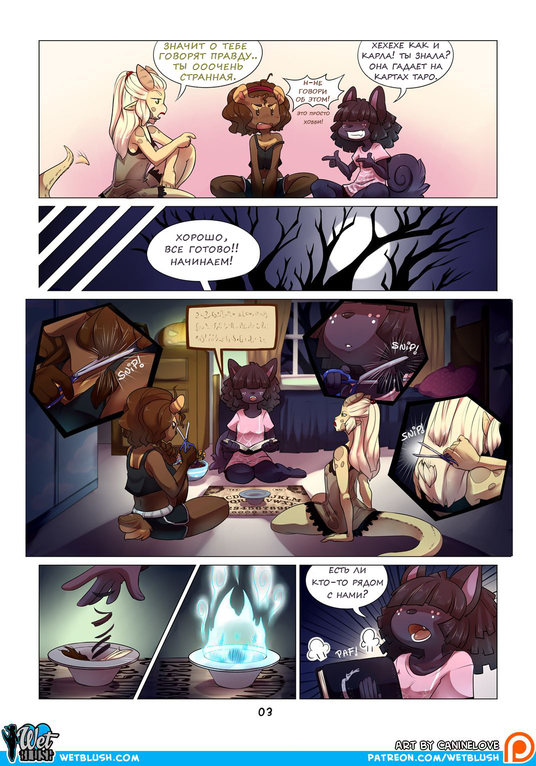 Candy Squash page 4 full