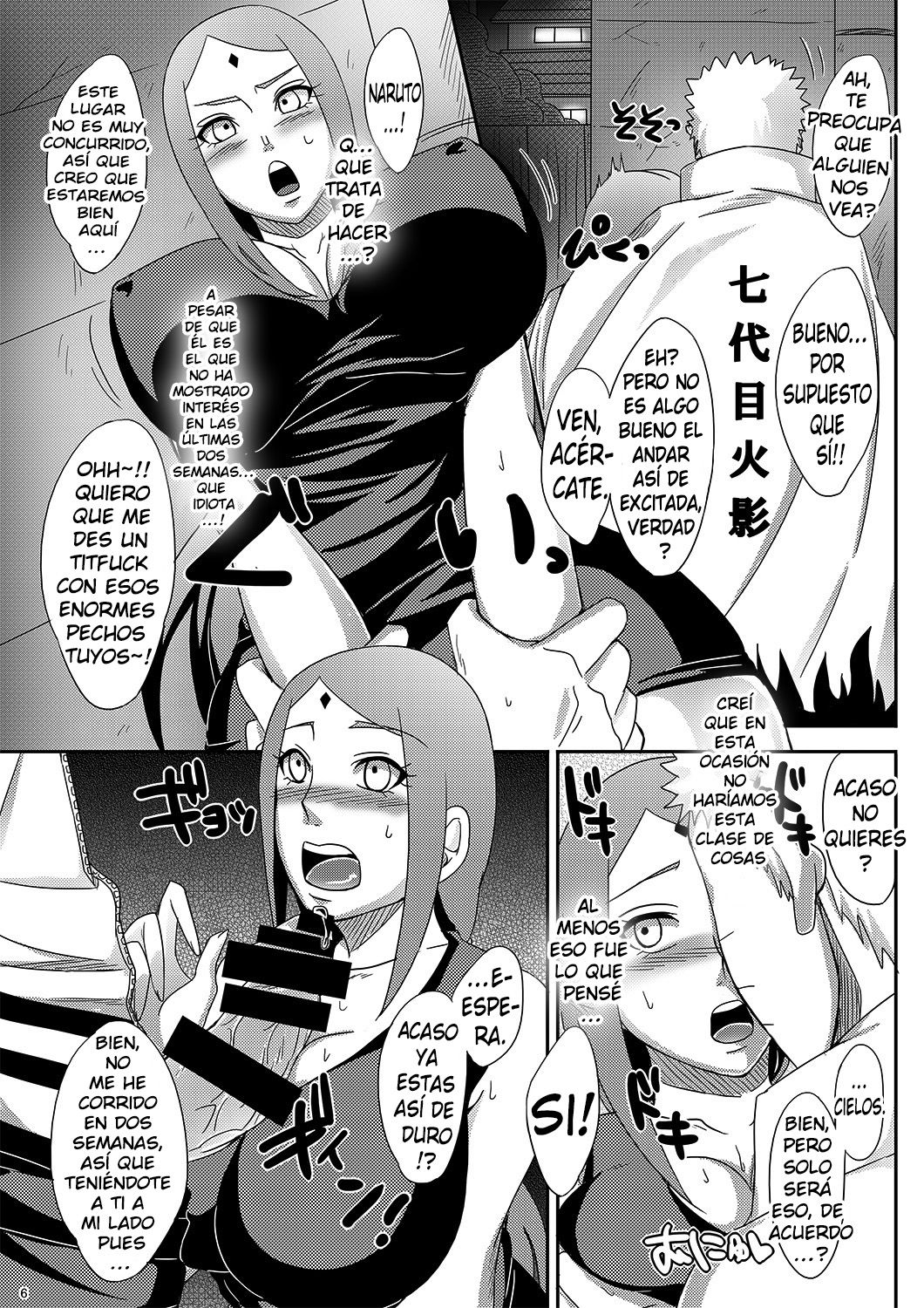 NaruSaku Gaiden page 3 full