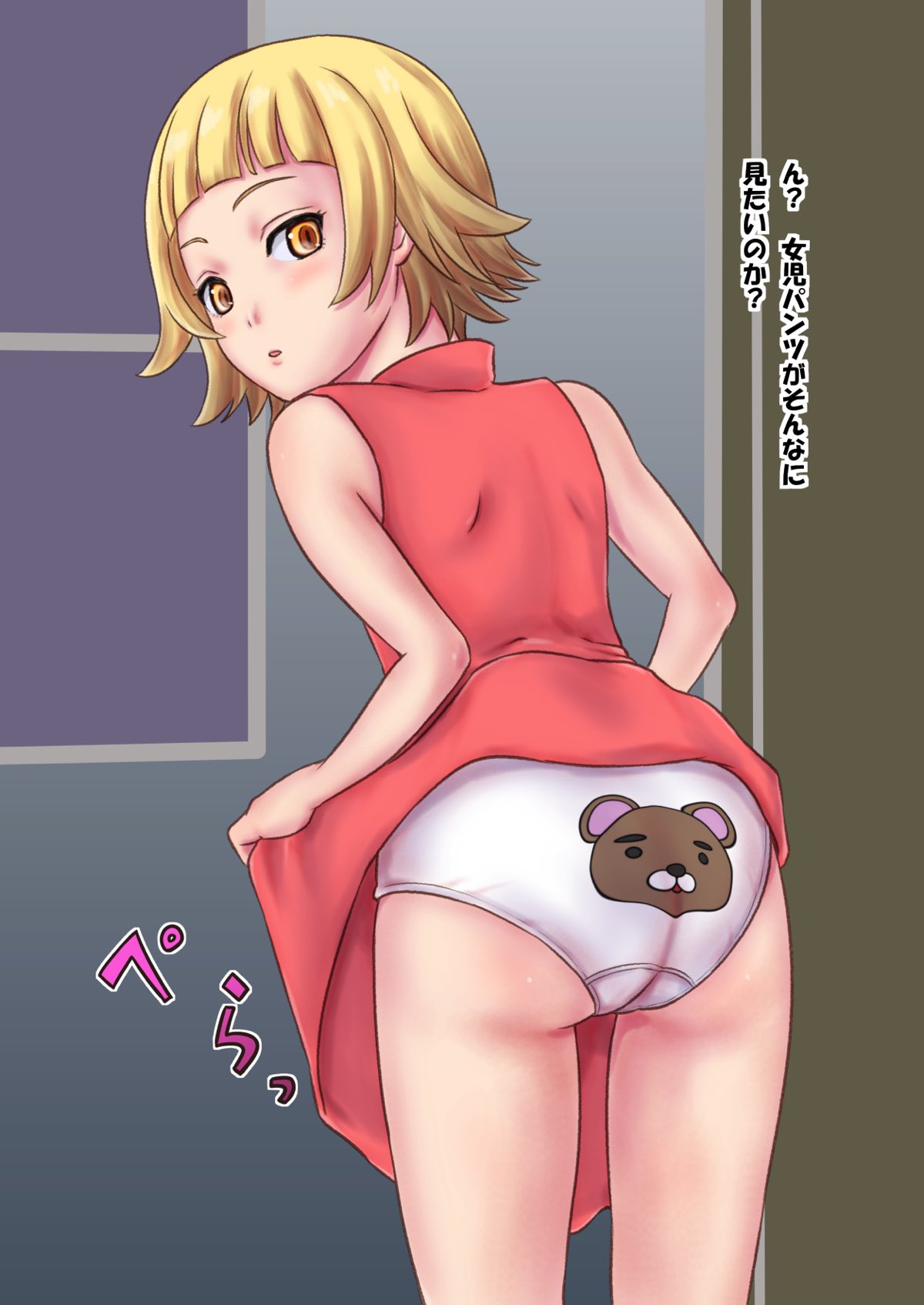 Iroiro na Kiss-shot-san to Iroiro Yaru. page 7 full