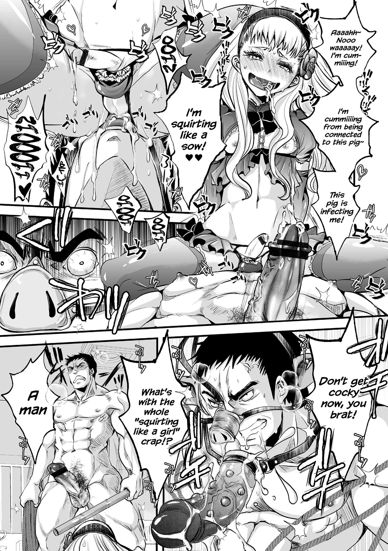 Souzetsu Monzetsu! 50cm Gokubuto Head Inran Kikumon Sounyuu! page 7 full