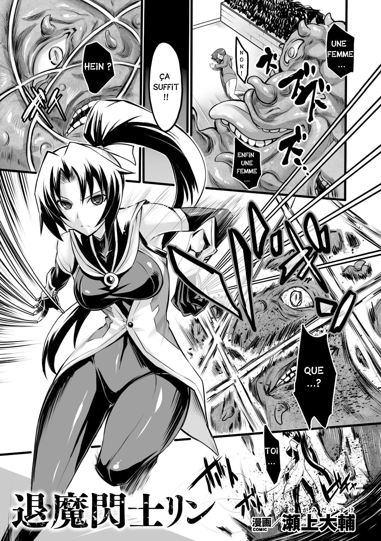 Taima Senshi Rin | Rin chasseuse de démon page 1 full