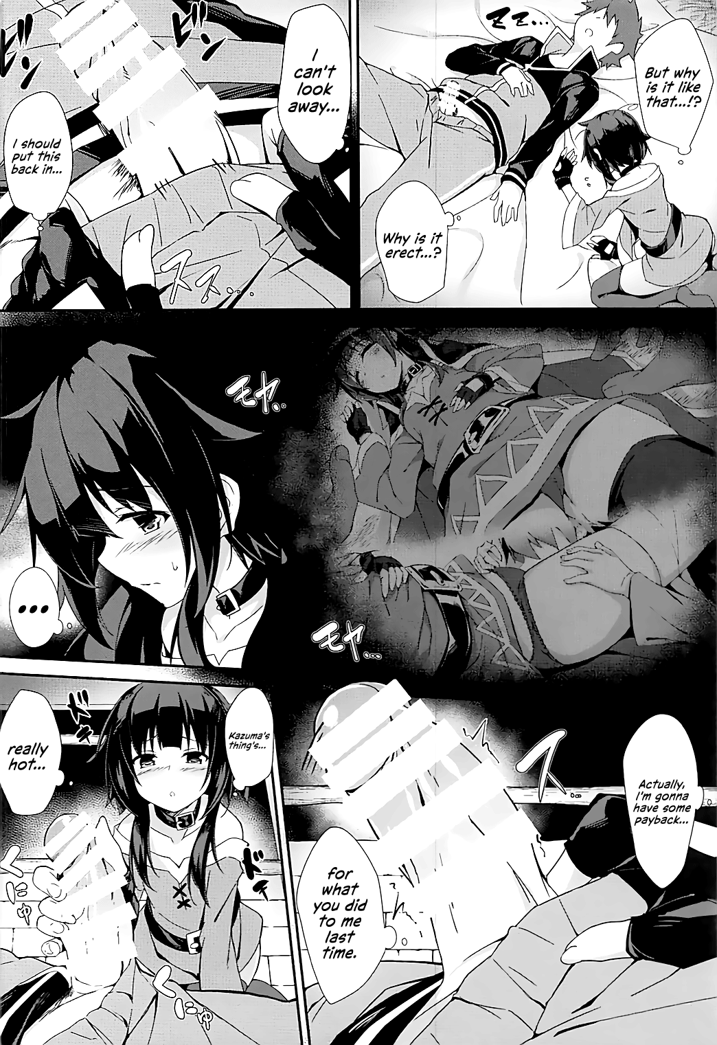Mayonaka ni Me ga Samete… | Waking Up In The Middle of The Night page 5 full