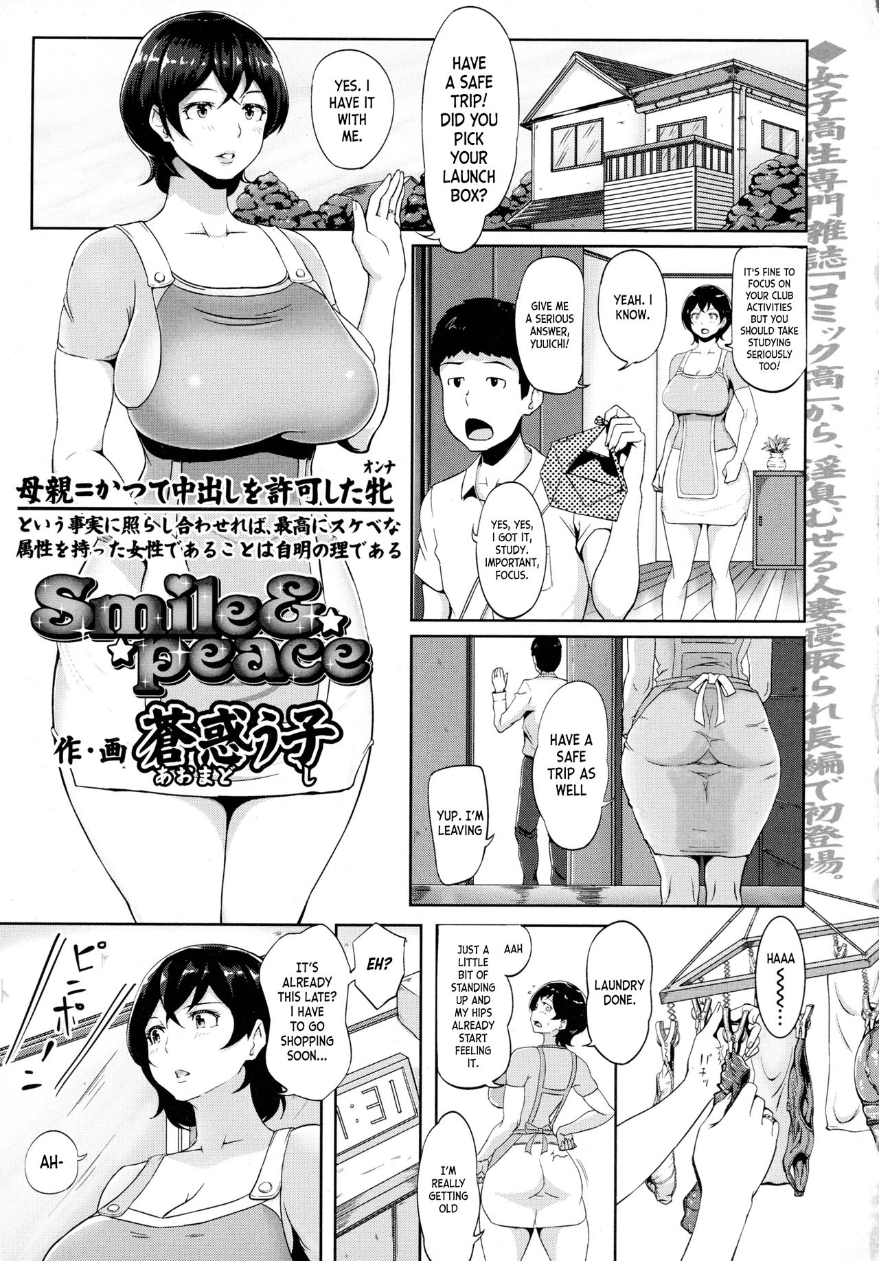 Smile & Peace page 1 full