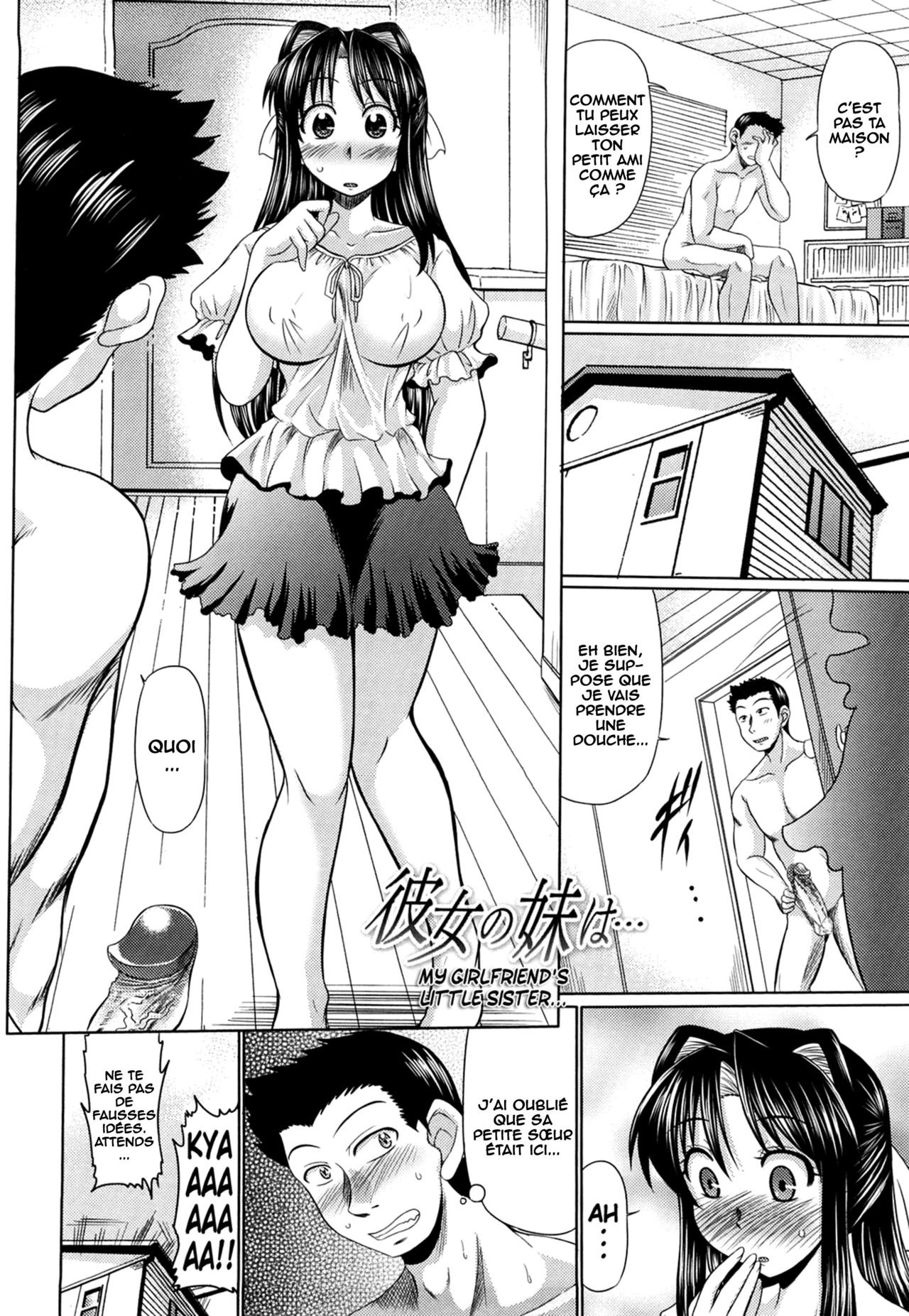 Kanojo no Imouto wa... | My Girlfriend's Little Sister... page 2 full