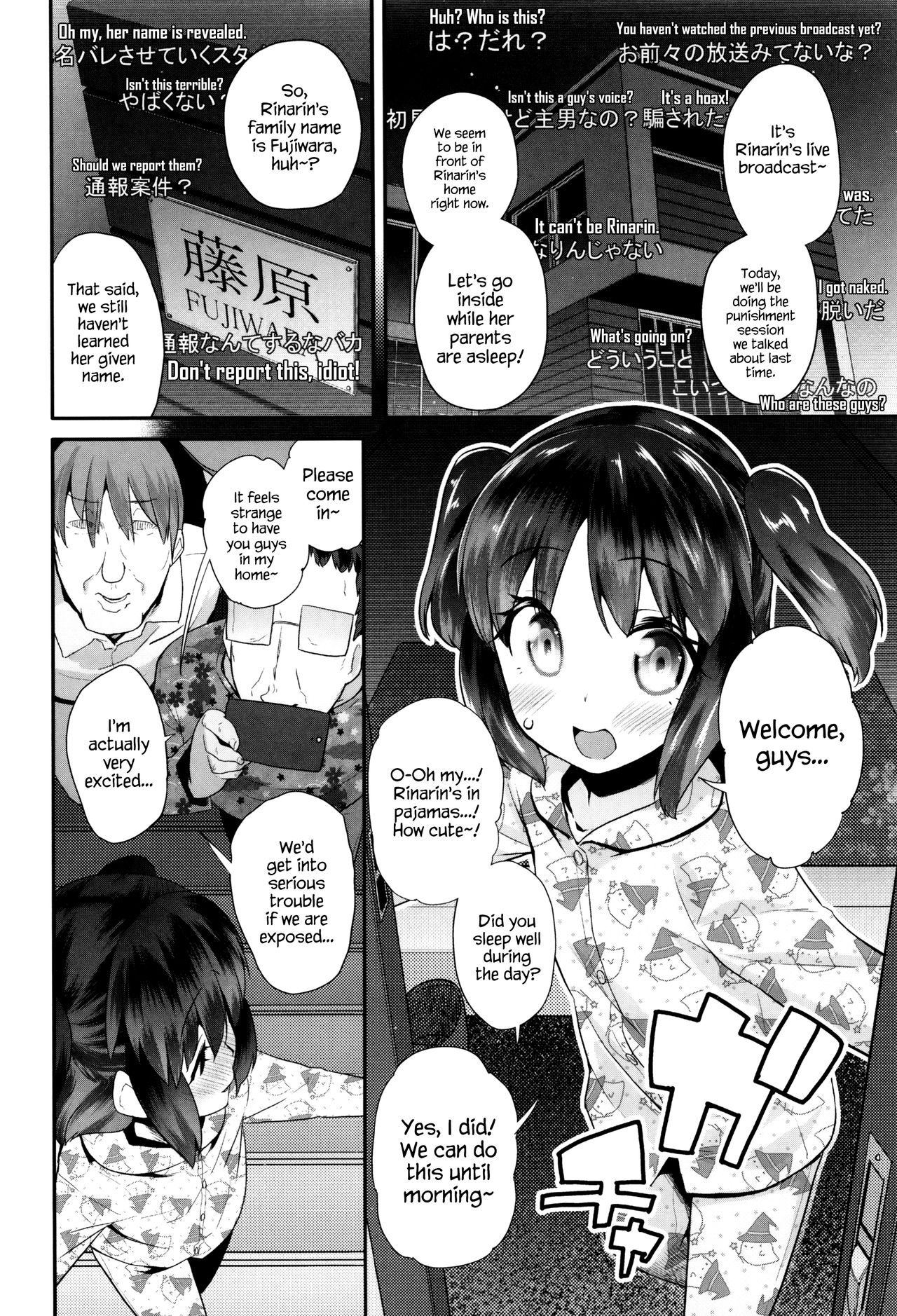 Pako Pako Rina Rin 4 | Hanky-Panky Rina Rin 4 page 4 full