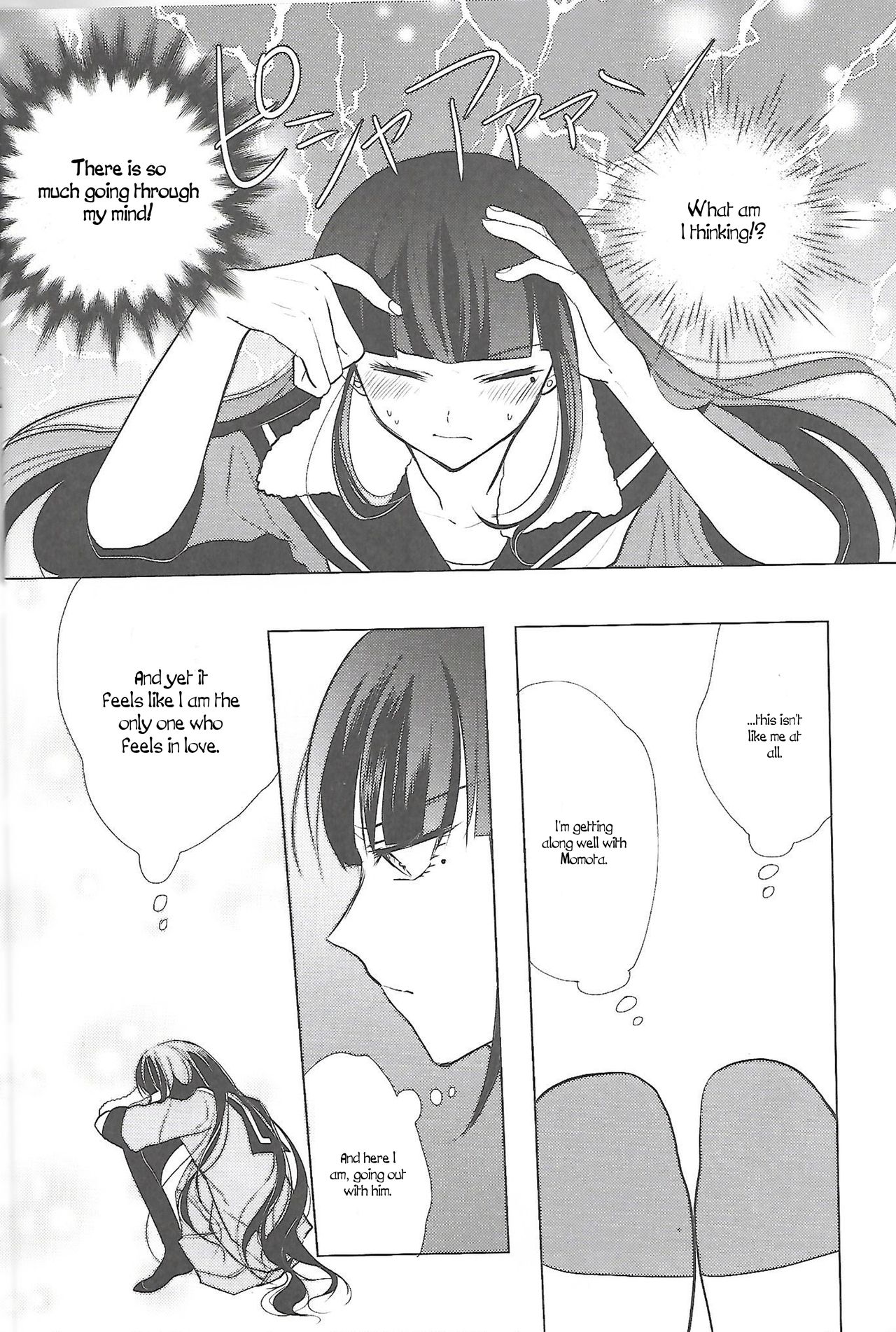 First Lovely Night page 9 full