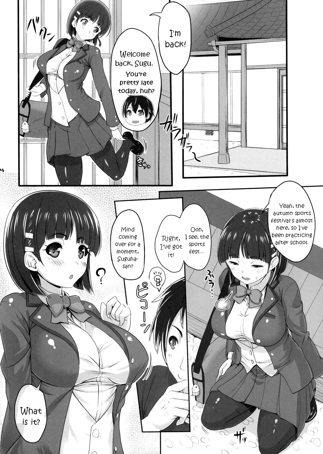 SAOff AUTUMN page 3 full