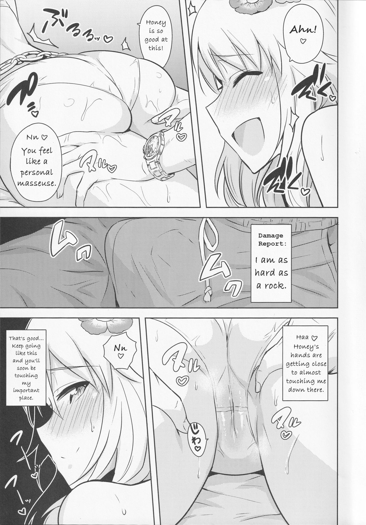 Oshiete MY HONEY 2 Zenpen page 6 full