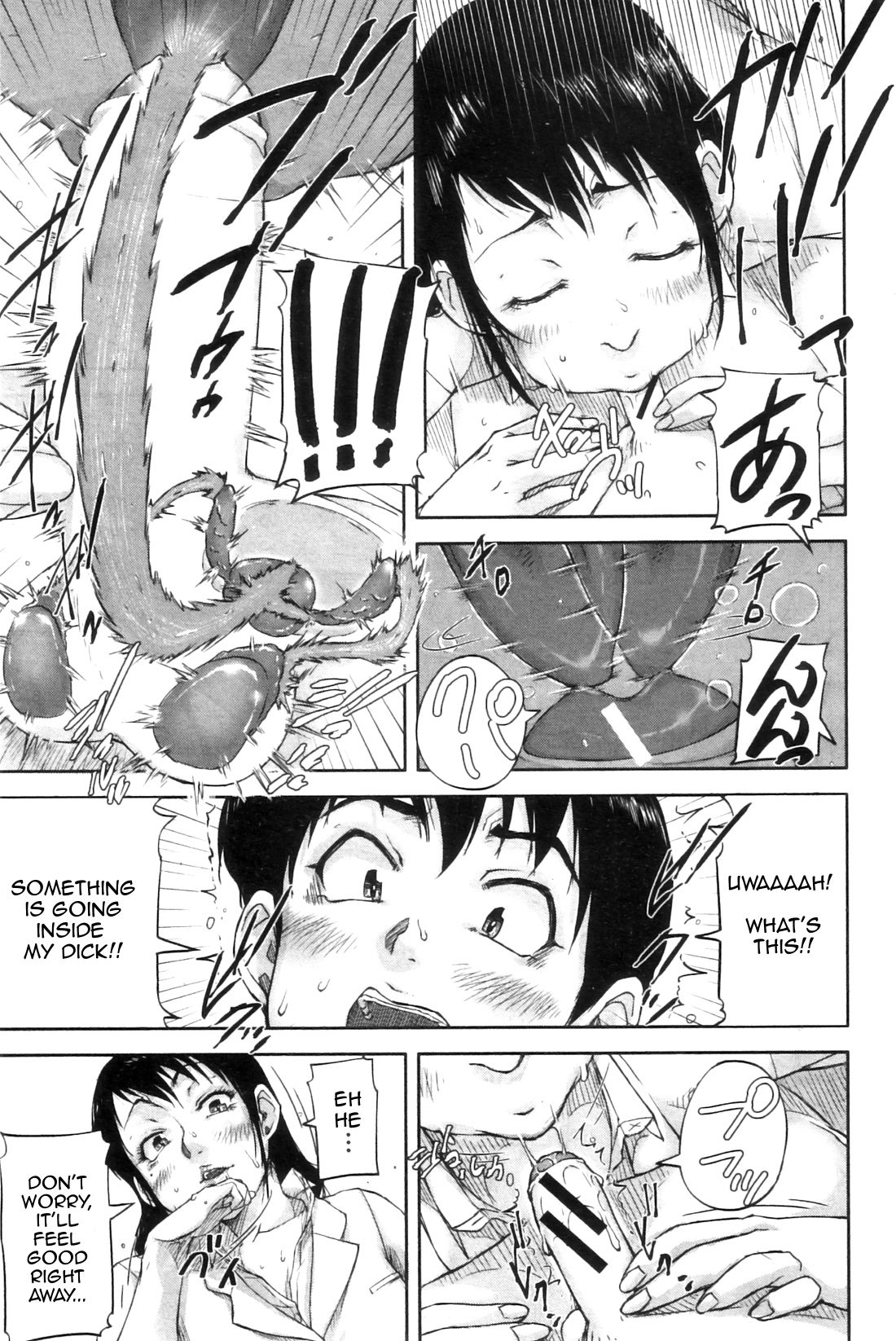 Seishokuki Onna Kyouju Hen | Reproductive Solution page 9 full