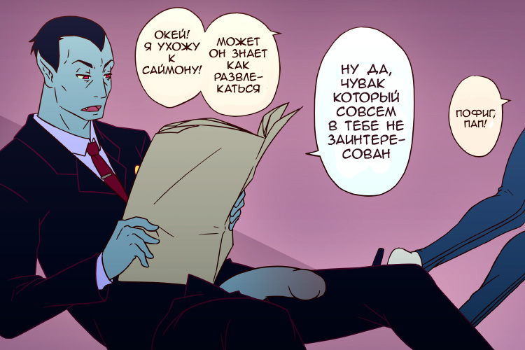 Marceline's Daddy page 4 full