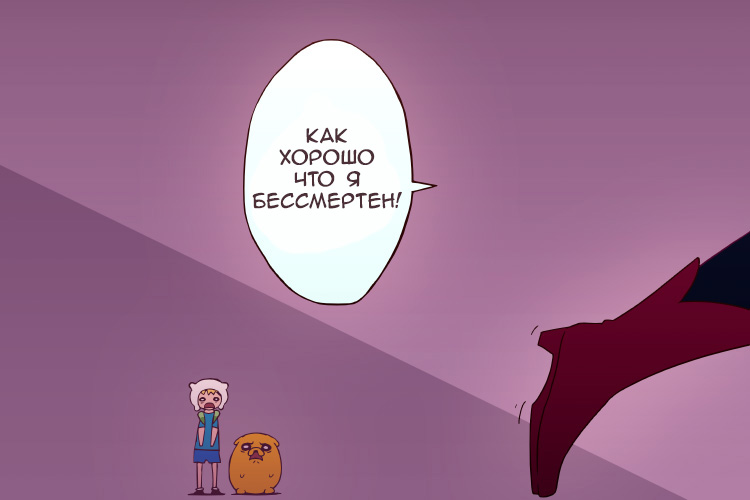 Marceline's Daddy page 9 full