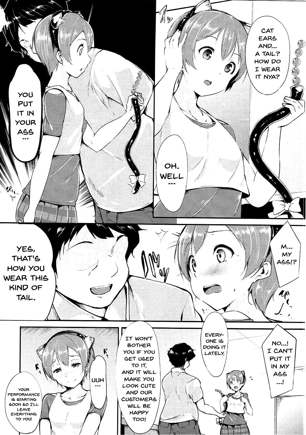 Rin-chan Analism page 4 full