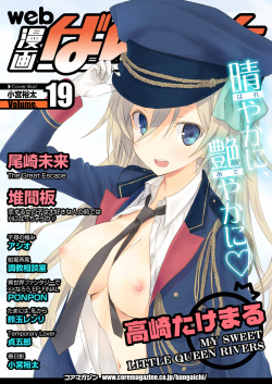 Web Manga Bangaichi Vol. 19