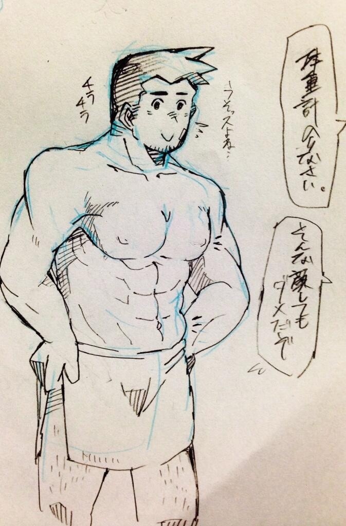 Artist - 兆セイジ page 4 full