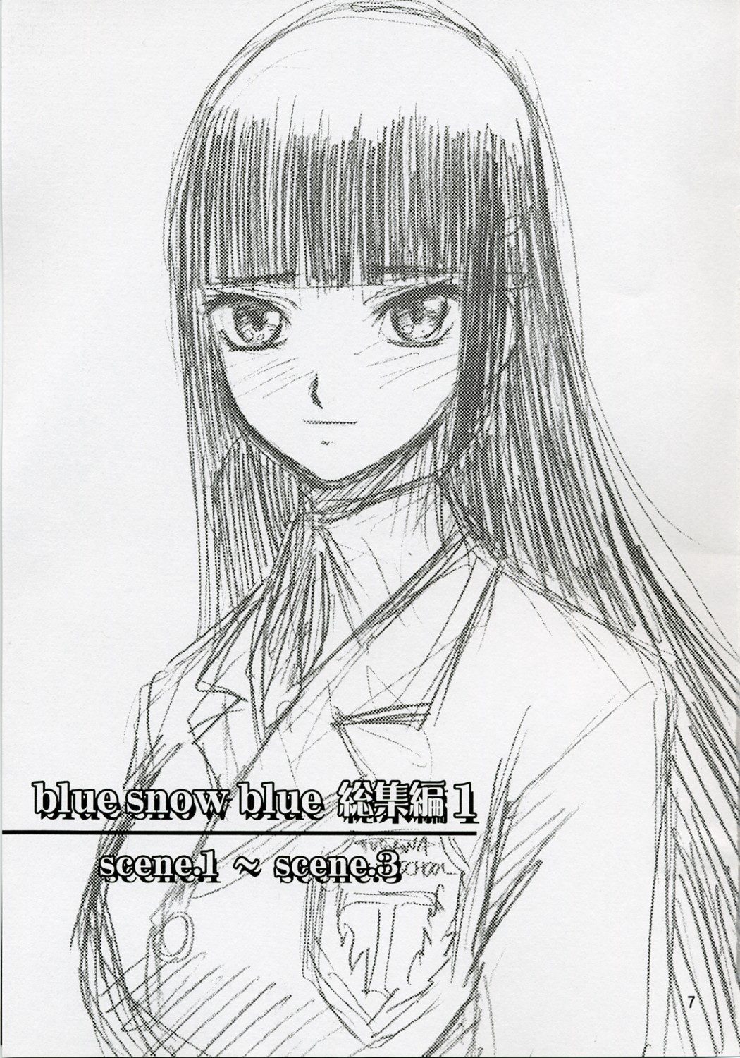 Blue Snow Blue Soushuuhen 1 scene.1 page 8 full