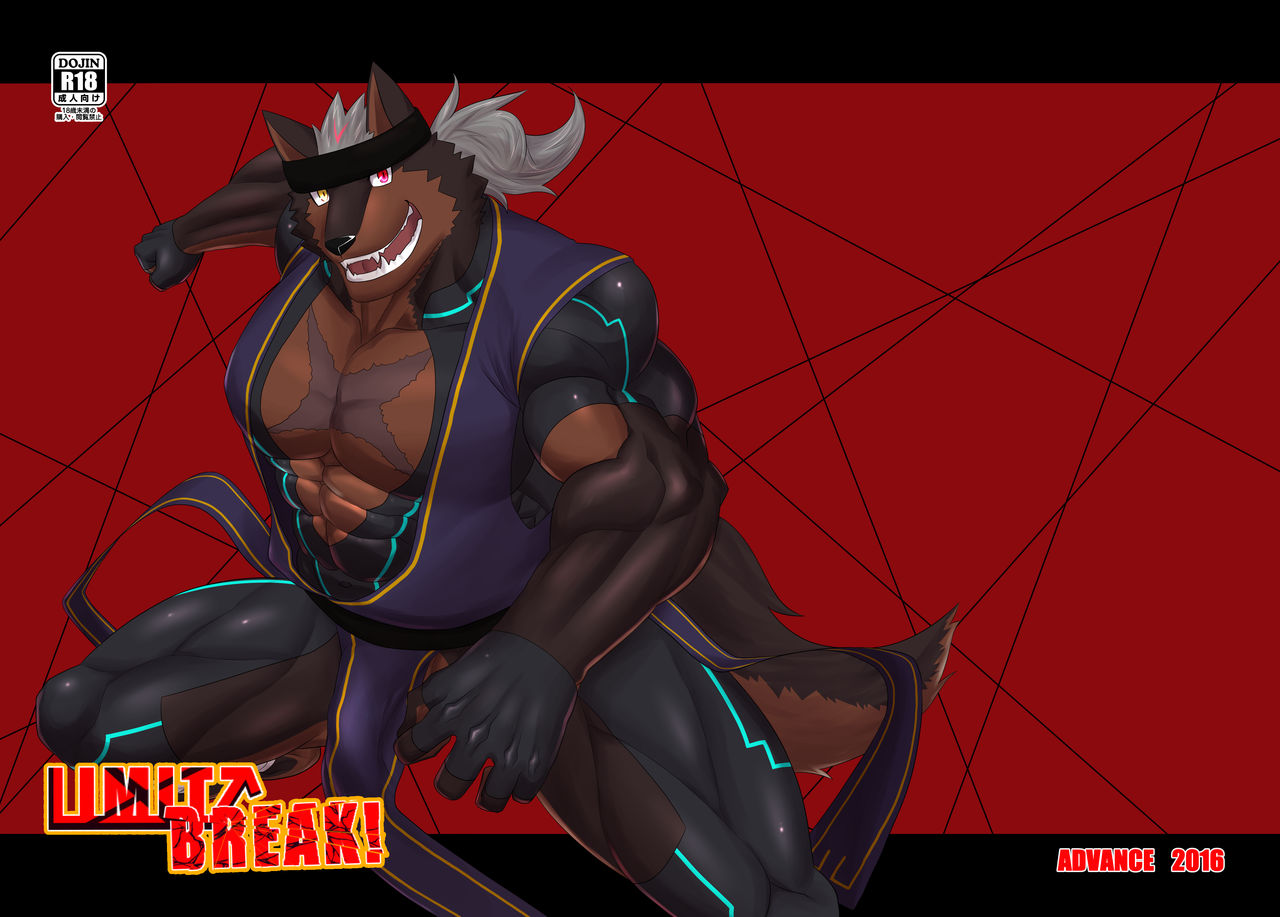 LIMIT BREAK! page 1 full