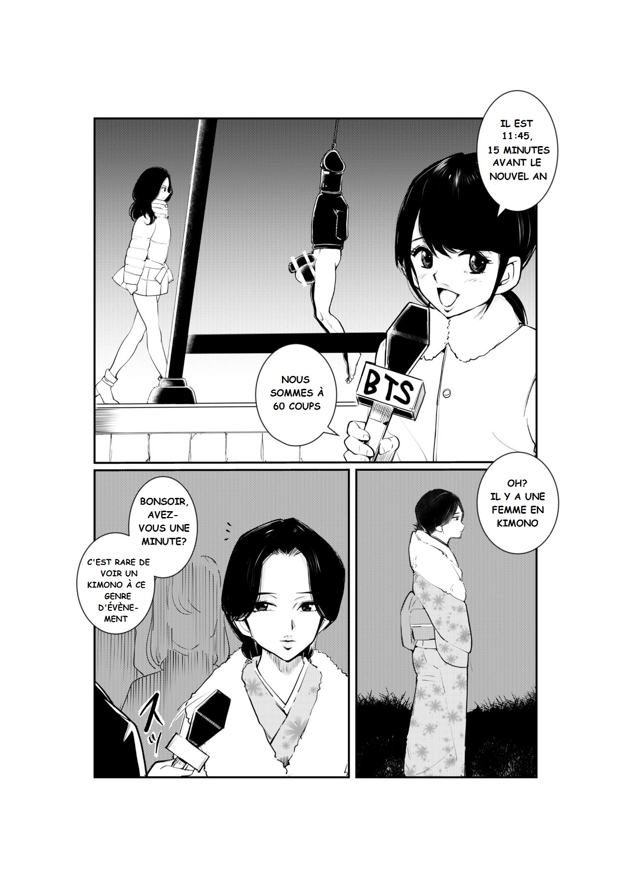 Ningen Joya no Kane page 7 full