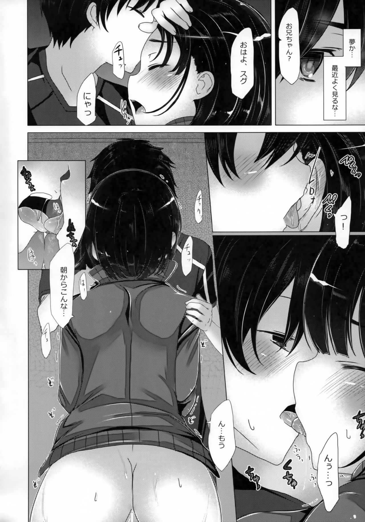 Reach out Your hands page 5 full