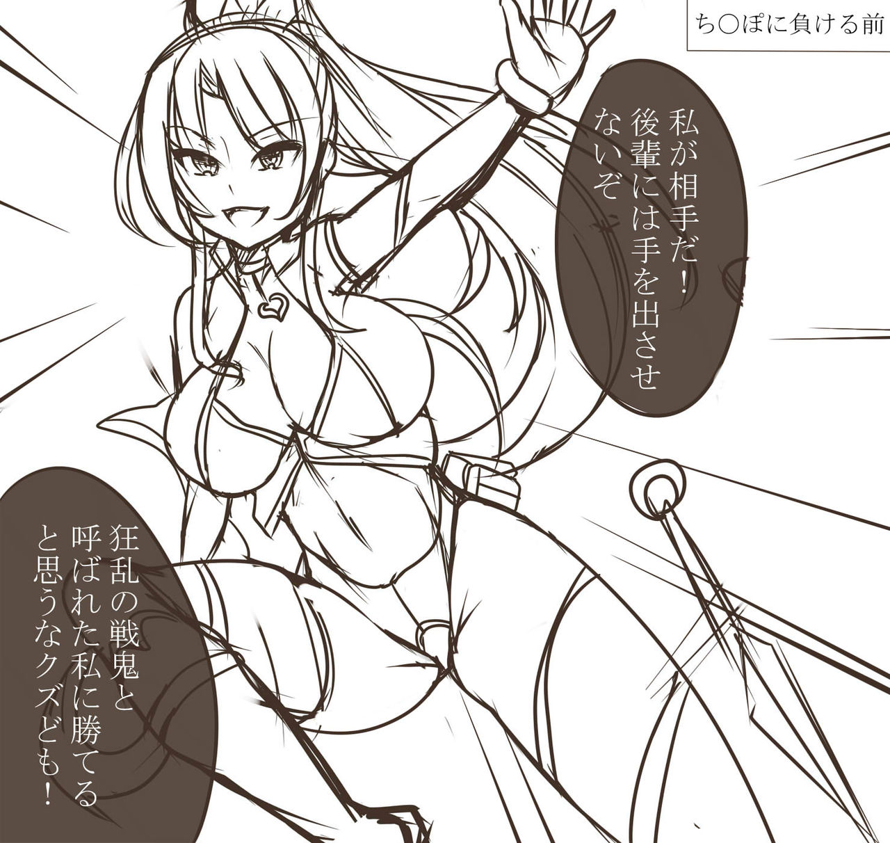 Make END page 6 full
